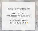 ストレス・不安・心配のガス抜きサポートします 安全な環境で悩み・ストレスを解放して気持ち上向き✨ イメージ4