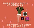 ゆるゆるお悩み相談室⭐︎ほんの5分でもお話聴きます 現役セラピストがなんでもお伺いします イメージ4