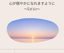 この悩みは運命かも？解決への道標が命盤にあります ⭐紫微斗数×心の光×カウンセリング⇒希望へのサポート⭐ イメージ6