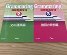 VLお客様用小学生向け英文法をわかりやすく教えます 教員免許取得者が英文法を丁寧に教えます。 イメージ3