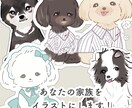 5月末まで割引中！ペットイラストを作成します 3パターンの絵柄からお選びいただけます！ イメージ2