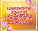 鑑定士が導く✨人生相談とカードで未来を切り開きます 科学とスピリチュアル両面から渾身の言霊で助言いたします イメージ8