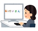 キャリアアップ助成金のお手伝いします 正社員化コースの計画書を作成します。 イメージ1