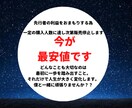 本当は教えたくない！実店舗iPhone転売教えます まずはお気に入りを‼️驚きの単純手法で初心者おすすめ‼️ イメージ3