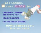 声を出して話そう！1分でもOK。なんでも聞きます ゆるトークから抱え込んだ話まで、声にして自律神経も整う！ イメージ2
