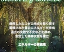 疲弊した心に安定したエネルギーを注ぎ込みます メンタル コンサル 行動 浄化 瞑想 波動 サードアイ イメージ1