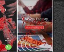 動画編集技術を活用し、ホームページを作成します 動画編集技術にて、一味違ったホームページを作成しませんか？ イメージ3
