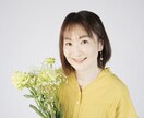 恋愛・パートナーシップのお悩みをお聞きします 親子関係を紐解き、インナーチャイルドの向き合い方を伝授 イメージ1