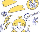 ゆるいイラストや似顔絵　視覚教材等描きます 柔らかいタッチで似顔絵や、GIF制作をしています！ イメージ1