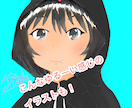 最短2日‼︎あなただけの可愛い女の子描きます ツンデレや猫耳、ロリ、学生など…イラストなんでも描きます‼︎ イメージ2