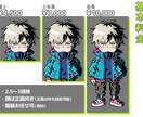 可愛くてかっこいい印象に残るキャライラスト描きます 立ち絵、Vtuberさん、ヘッダー、サムネ、動画・配信にも◎ イメージ8