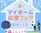 バナーデザイン制作します バナーデザインを低価格でご提案 イメージ6