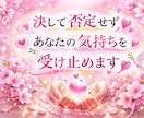 元No.1風俗嬢が風俗恋愛の悩み優しくお聴きします 風俗嬢･夜職嬢を好きになってしまった。お相手の気持ち知りたい イメージ5