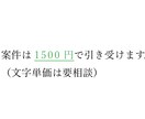 データ入力、引き受けます word等でデータ入力します。 イメージ2