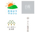 あなたの想いを乗せたロゴマークをお作りします コンセプトから丁寧に考えてご提案致します イメージ9