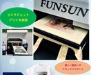 お好きな写真やイラストを簡単にバッグに致します コスパNo1★5.6オンス＋プリントサイズA4（送料込み） イメージ4