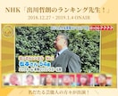 個人事業主の方の「専属顧問」になりサポートします 個人事業主も顧問をつけられる！経営歴23年の私が伴走します！ イメージ2