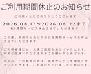 教員採用試験の模擬面接等実施◆自信と実力向上します 面接力など向上へ導きます★教育のプロ／元校長・元面接官が支援 イメージ2