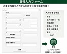 日々の業務日報にプラスアルファをします 業務日報を打つだけで在庫管理をすることができます イメージ2