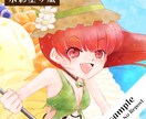 ミニキャラ・デフォルメイラストを作成いたします 2,000円お試し価格｜商業イラスト歴20年以上 イメージ7