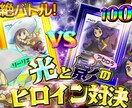 オリパ専門サムネイル作成いたします 華やかで目を引くサムネを作成いたします！ イメージ3