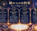 タロットで今のお悩みを丁寧に読み解きます 恋愛・仕事・人間関係など心を込めて鑑定します イメージ4