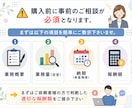 面倒な事務作業や雑務を、迅速丁寧に代行いたします 業種問いません！時間がない方のお手伝い、まずは一度ご相談から イメージ3