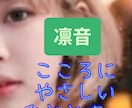 看護師が、あなたの「つらい」をやさしく支えます ～心が少し疲れたとき、やさしい文字のやりとりを。～ イメージ7