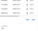 スマホで外からでも在庫管理できるアプリ作ります リアルタイム在庫管理アプリでいつでも入庫・出庫を記録できます イメージ2