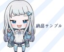 商用◯【ミニキャラ】制作します キャラに合わせたIRIAMアイコンリングも追加可能 イメージ4
