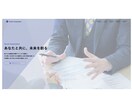 チラシ＋Webまとめて制作します チラシとWebを統一デザインでまとめて制作 イメージ6