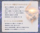 相手の気持ち10の質問.深読み霊視！Ｗ不倫視ます 不倫占い/奥様との関係/複雑恋愛/本気の恋/ツインレイ イメージ4
