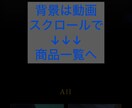 実績公開中　アパレル専門｜ECサイトを作ります 決済機能完備、売上を最大化する「爆速EC」 イメージ2