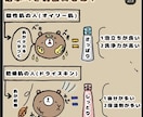 かわいい系のイラスト、アイコン、挿絵作成します かわいい、ゆるっとしたイラストを得意としてます！ イメージ7