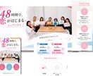 WIXプロデザイナー想いを形にするサイト制作します 日本一周の経験から培った寄り添う力で納得いくまで伴走します イメージ6