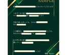 あなただけの【オラクル】鑑定書をお届けします 【デジタル鑑定書】15枚引き鑑定＋6か月の運勢PDF納品 イメージ7