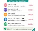 Googleフォームで申込受付を丸ごと作成します QR・チラシ・自動返信まで対応します イメージ5