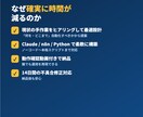 プログラムで毎日の繰り返し作業を自動化します その手作業、仕組みにして時間を取り戻しませんか イメージ4