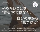 発信の方向性を一緒に見つけます 自分の強み×発信テーマを理解すれば、発信の迷いが消える！ イメージ4