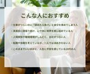 真面目さんの味方です！職場の悩み、愚痴を聞きます 家族や友達には言いたくない悩みを僕にぶつけてください イメージ3