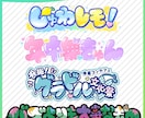 ロゴデザイン作成（お名前・同人・企画ロゴ）します お名前ロゴやチャンネルロゴ、企画ロゴ、同人誌タイトルなど イメージ6