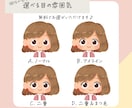 背景3種付き!!印象的な可愛らしいイラスト描きます オーダー簡単♫選べる表情とポーズ♫豊富なオプション♬ イメージ7