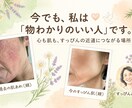 くり返す肌荒れ経験者がその苦しさ受けとめます ずっとくり返す、なんで私だけ？　もうイヤ！！ イメージ1