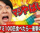 YouTube高クリックAIサムネイル作成します 再生数UP！高品質AIデザインを修正無制限でお届けします イメージ7