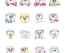 LINEスタンプ作ります 似顔絵でゆるクセ強スタンプ作ります イメージ1