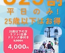 やわらかな雰囲気のSNS画像・バナーを制作します なんとなくのイメージを、親しみと安心感のある印象に整えます イメージ3