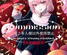 耽美で静かな世界観のイラストを制作します 繊細な光と陰で、記憶に沈む一枚を。 イメージ7