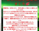 不倫の悩みに特化したタロット鑑定します あなたの誰にも言えない恋の悩み、タロットで解決の糸口を。 イメージ4