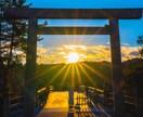 邪気や怨念から護り魂の浄化✨負の連鎖を断ち切ります 波動修正✨願望成就祈願/ブロック解除/式神龍神様派遣/結界術 イメージ1