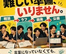 紙・Excel業務を5万円でWebアプリ化します 人が足りないなら、仕組みに働いてもらおう イメージ5